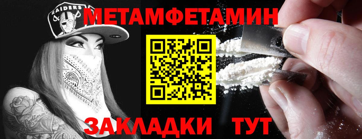 Amphetamine Premium  Амфетамин  АМФ  Гатчина 