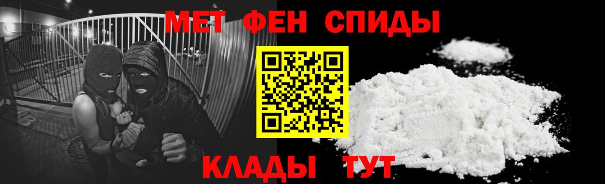 Гатчина  АМФ  Вход с VPN  АМФЕТАМИН Premium  Amphetamine 