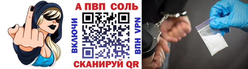 MEGA ТОР  Гатчина  Alpha-PVP мука 