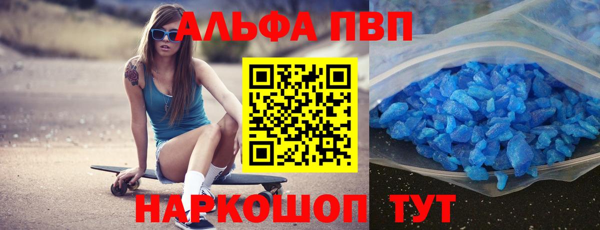 А ПВП СК Гатчина