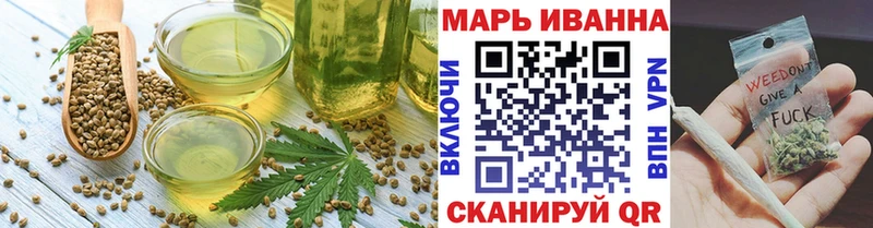 купить наркоту  KRAKEN как зайти  Печенье с ТГК марихуана  Гатчина 