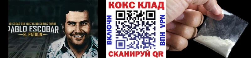КОКАИН Эквадор Гатчина