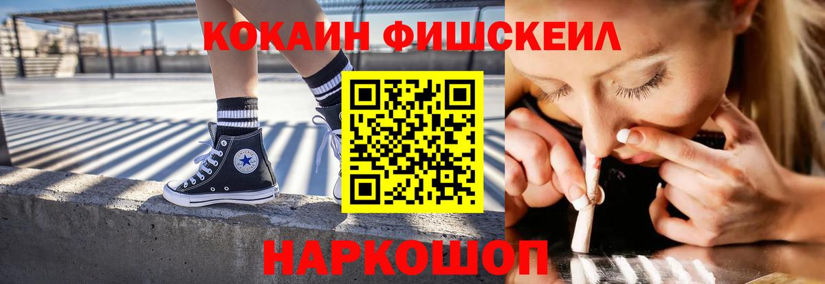 КОКАИН 97% Гатчина