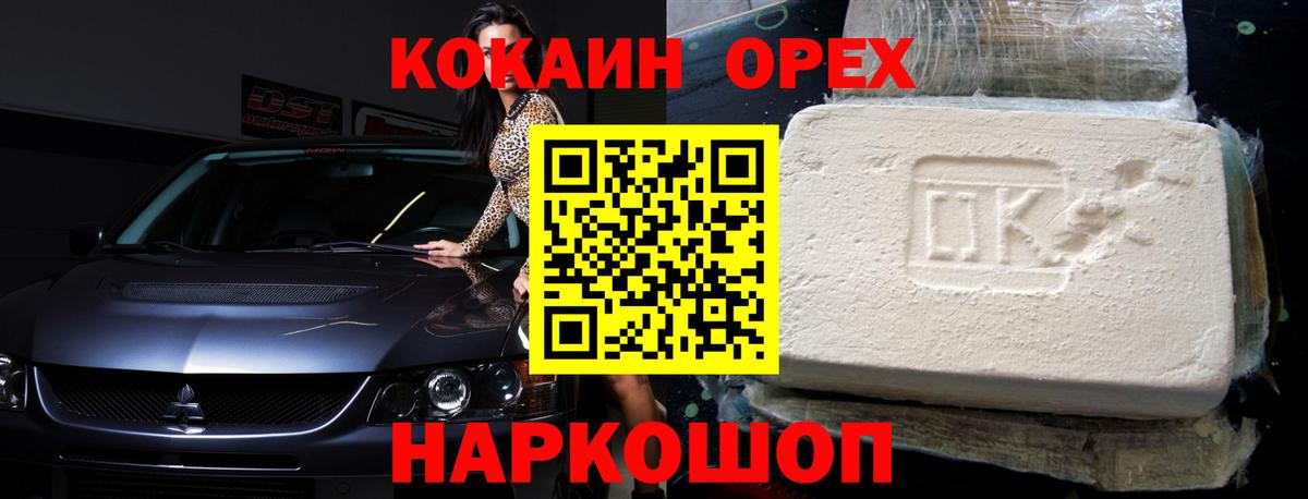 Гатчина  Мефедрон   Конопля  Alpha PVP СОЛЬ   Героин 