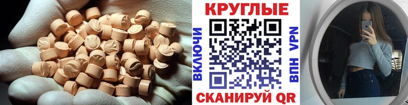 Ecstasy 280мг  купить закладку  Гатчина 
