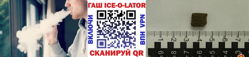 kraken ссылки  Гатчина  ГАШИШ Premium 