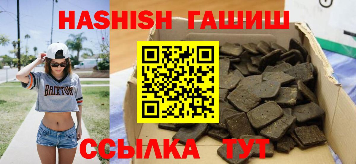 ГАШ убойный Гатчина