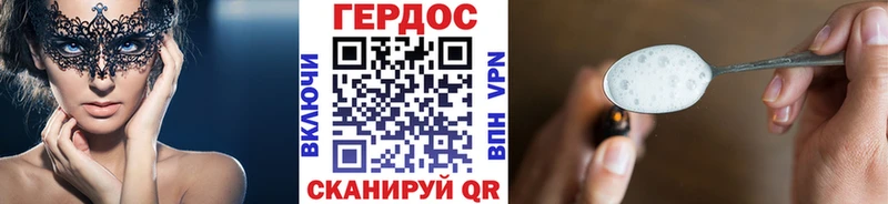 ГЕРОИН VHQ  mega ONION  Гатчина 