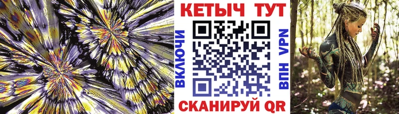 Кетамин ketamine  цена наркотик  Гатчина 