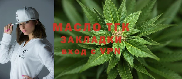 спайс Бронницы