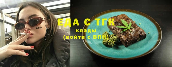 мефедрон VHQ Бородино