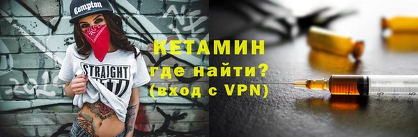 спайс Богородицк