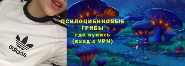 мяу мяу мука Богородск