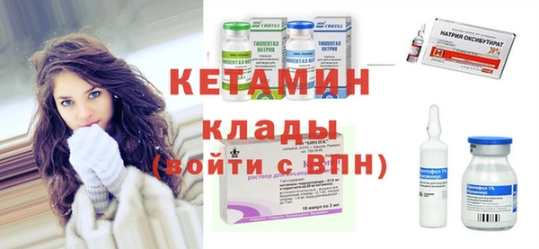 мефедрон VHQ Бородино