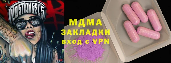 МДПВ Богданович