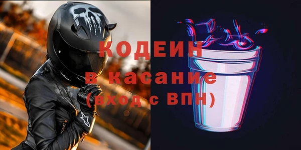 мефедрон VHQ Бородино
