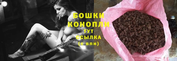 мяу мяу мука Богородск