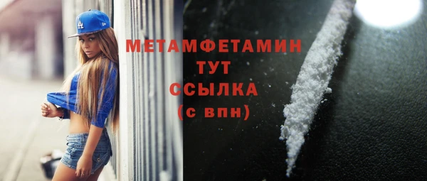 мяу мяу мука Богородск