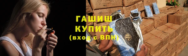 мяу мяу мука Богородск