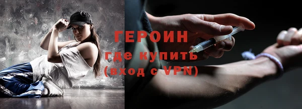 спайс Богородицк