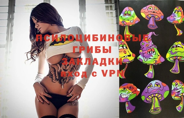 мяу мяу мука Богородск