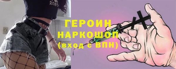 спайс Бронницы