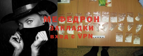 PSILOCYBIN Бугульма