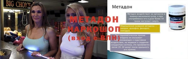 спайс Богородицк