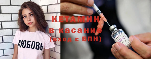 спайс Богородицк