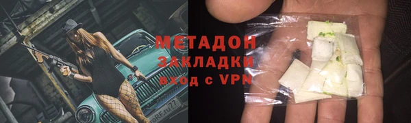 гидра Баксан