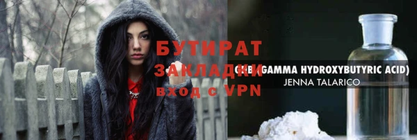хмурый Балабаново