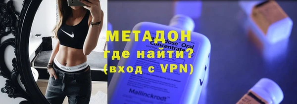 спайс Богородицк