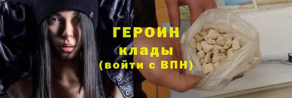 мяу мяу мука Богородск