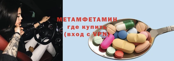 PSILOCYBIN Бугульма