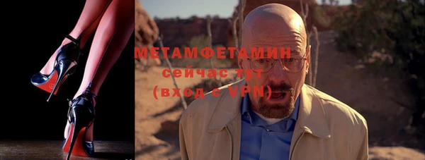 мяу мяу мука Богородск