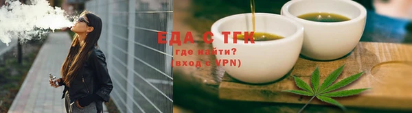 спайс Богородицк