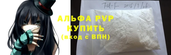 спайс Бронницы