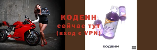 спайс Богородицк