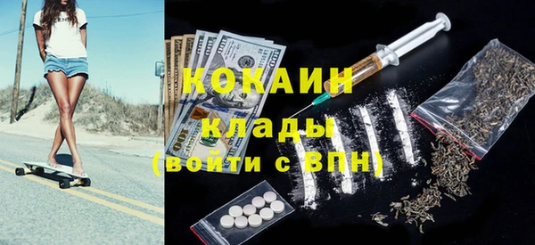 PSILOCYBIN Бугульма