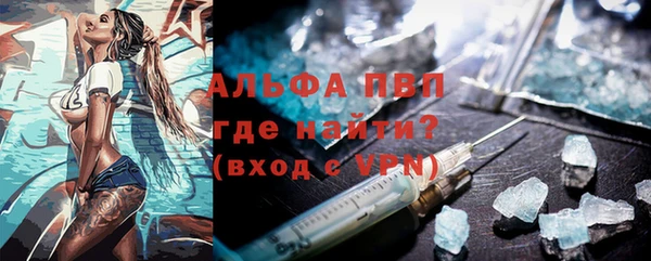 мефедрон VHQ Бородино