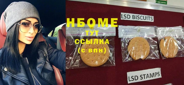спайс Бронницы