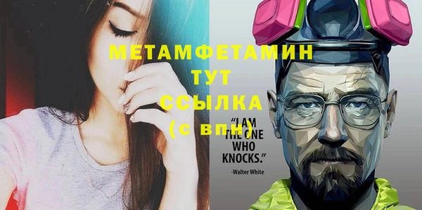 бошки Иннополис