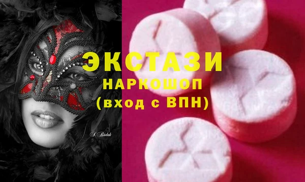 мефедрон VHQ Бородино