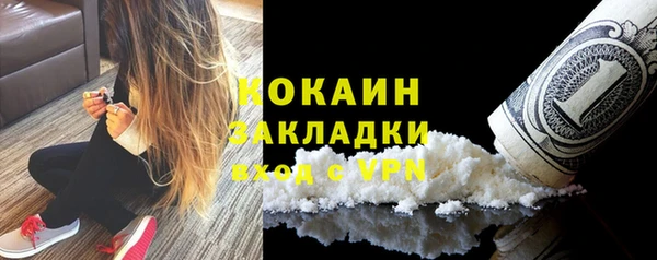 спайс Богородицк
