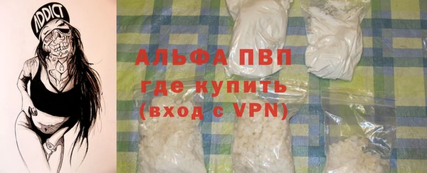 спайс Богородицк