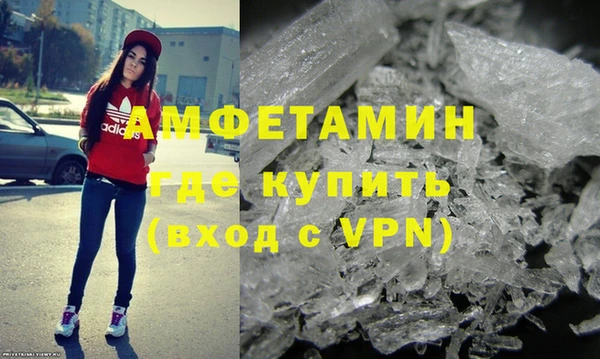 мяу мяу мука Богородск