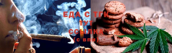 спайс Богородицк