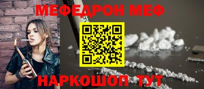 MESCALINE Бугуруслан