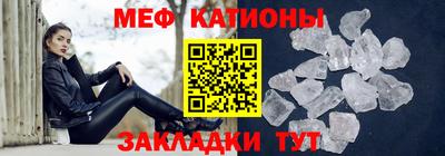 MESCALINE Бугуруслан