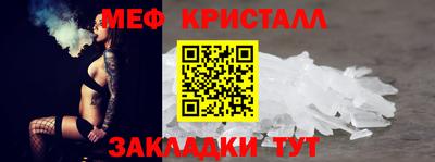MESCALINE Бугуруслан